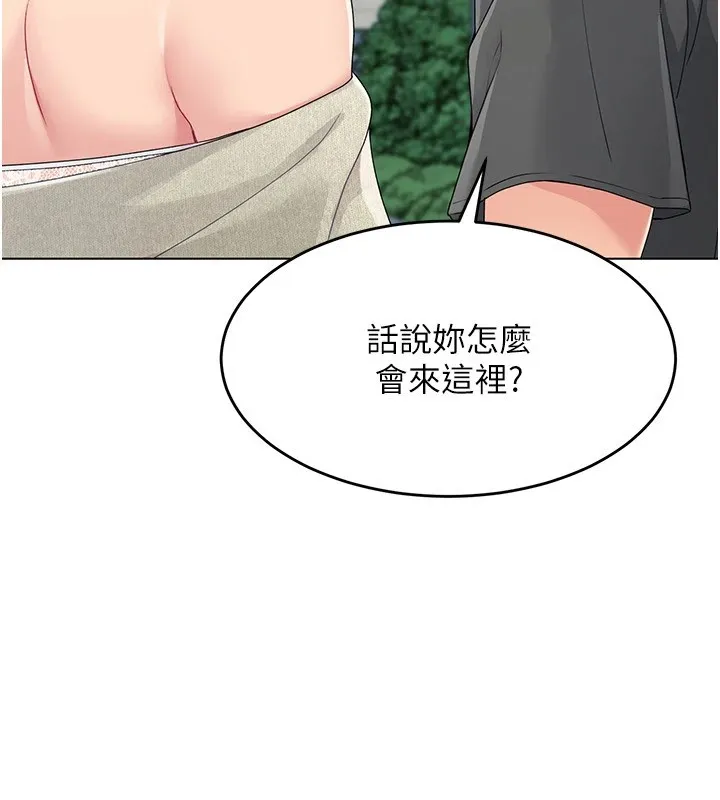 第16话-人…人家还想要… 99